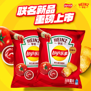 小吃休闲零食品 2025新款 乐事薯片亨氏联名番茄酱味限量装 网红爆款