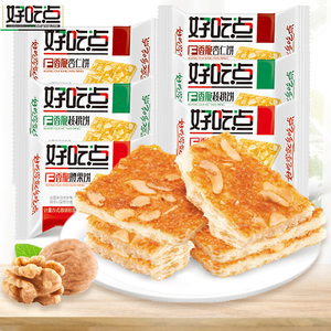 好吃点饼干香脆腰果杏仁核桃饼单独包装薄脆零食小吃批发散装整箱