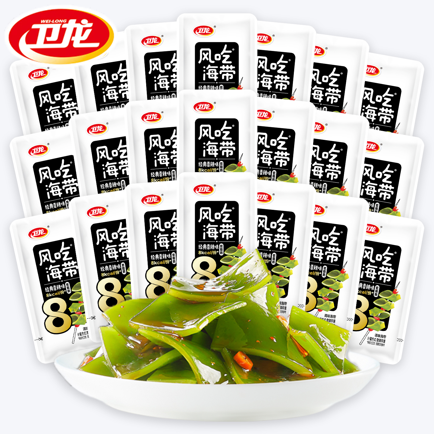 卫龙风吃海带片香辣味开袋即食