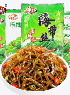 海婷海带丝开袋即食下饭菜麻辣咸菜香辣海藻菜零食小包装休闲食品
