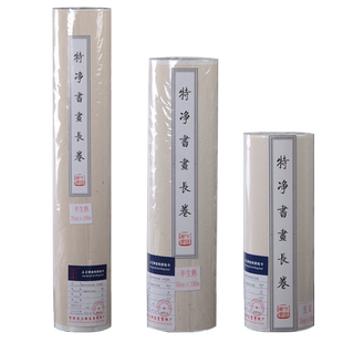 【五星牌】加厚百米长卷35cm*50米 50cm*100米 70cm*100米生宣纸半生半熟书法国画参展作品创作仿古色宣长卷