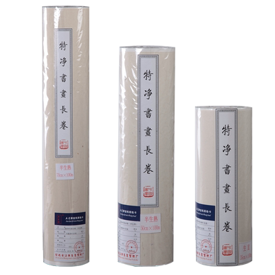 加厚五星牌生宣半生熟百米长卷