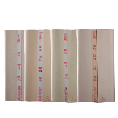 工笔画蝉翼临摹蝇头小楷白描熟宣