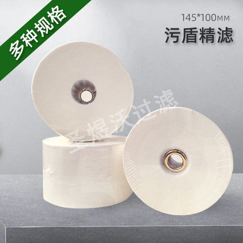 B50精密滤芯挖掘机液压回油滤芯