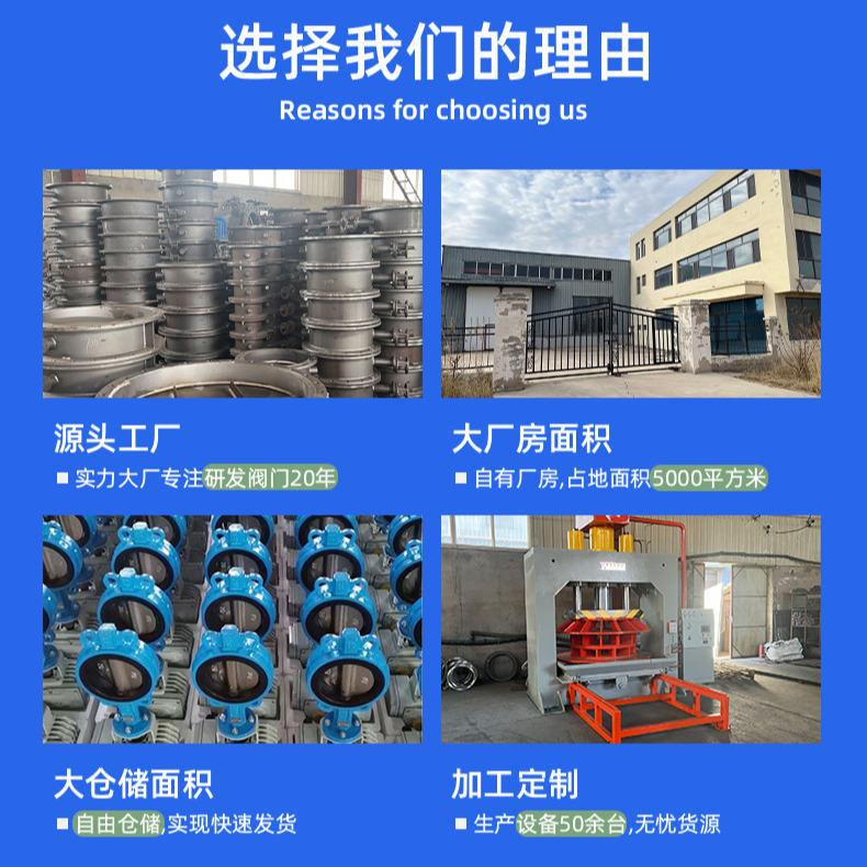 电动蝶阀1软密封蝶门591阀D9710X-10Q法兰对夹蝶阀dn0天津阀蝶阀