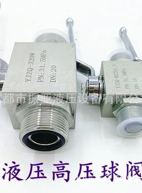 L型液压三通高压球B阀3分K寸3HB3KKHB-G/8.K3球阀4分6分1三通球阀