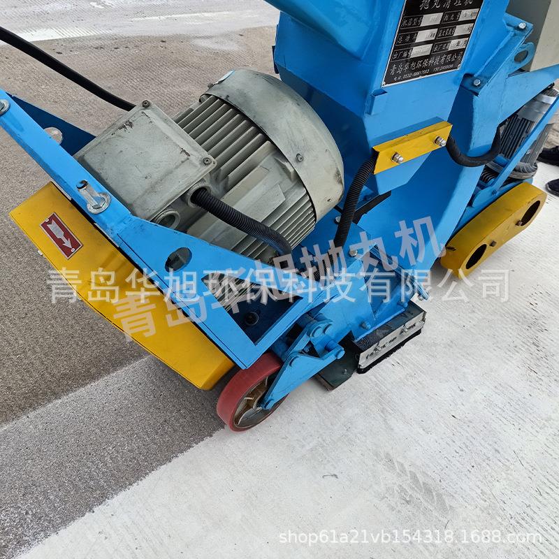 厂QHX550供应路面混标线清理手 推式抛丸机 凝土沥青路 隧道家打