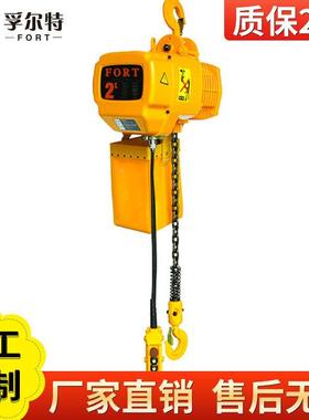 厂动家供应 固定链式环电HET02-02葫0芦.5t