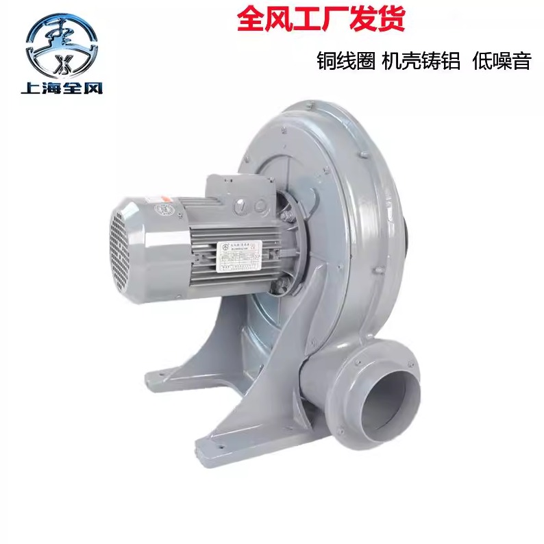 C铝X-10k0 1.5w江苏壳中压风机500W透浦式中压鼓风机低644噪1音
