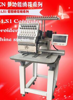 新款电脑自动帽绣机服装图案lo机go绣花缝RN-LS1纫 1针绣花设 备R