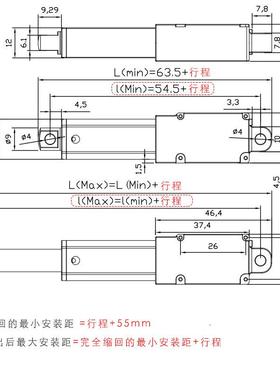 直流电动推杆水下推进器窗电缩电机动提升电机伸缩电986缸l电in绅