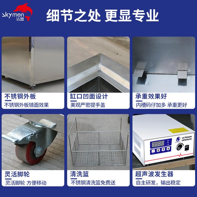 超波清洗机工业 厂大功率声 转盘轴设承DCO散热器清洗备 单槽 家