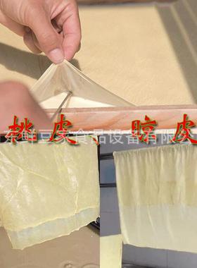 京豆皮机南商用酒现店油JHD皮机做卖豆制品厂家绿色食现品小型腐