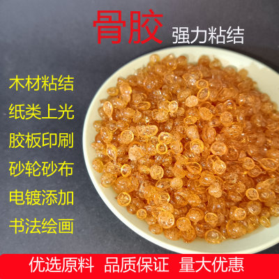 高粘工业牛骨胶木工拼板砂轮用