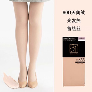 日本厚木原装进口秋冬丝袜肤色光腿30d-400d打底保暖袜连裤袜