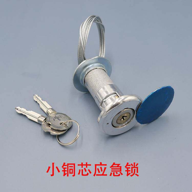 翻板车库门应急锁车库门拉绳锁车库门锁芯手动锁抽芯锁卷帘门锁