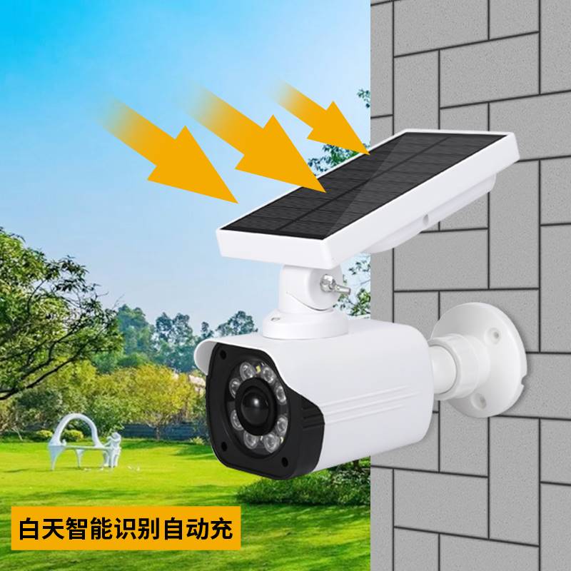 太阳能仿真摄像头假监控器模型探头仿真灯防盗感应照明灯室外防水