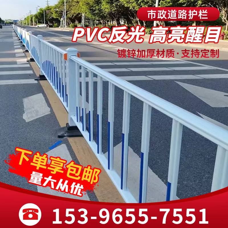 市政道路护栏马路交通护栏城市道路市政护栏安全栅拦隔离锌钢围栏