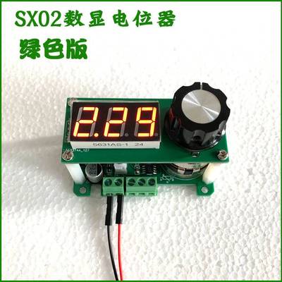 SX02数字显示电位器2W功率单路电位器数显可调电阻
