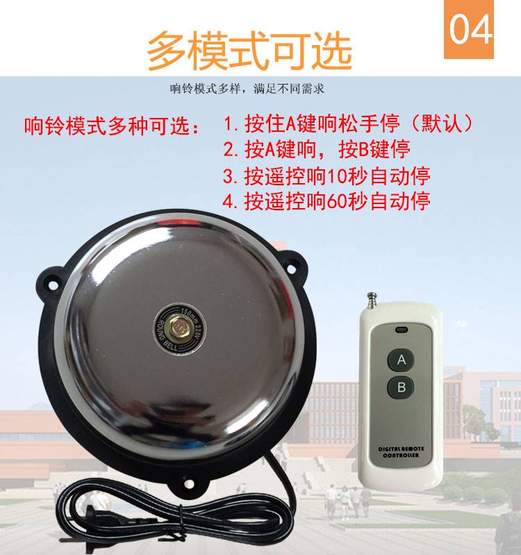 远距离无线遥控电铃无线电铃老人呼叫器工厂家用无线紧急提示器