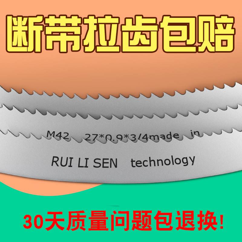 不锈钢据条食品qg250型切骨机剧肉骨头1650锯肉冻鱼锯骨机锯条210