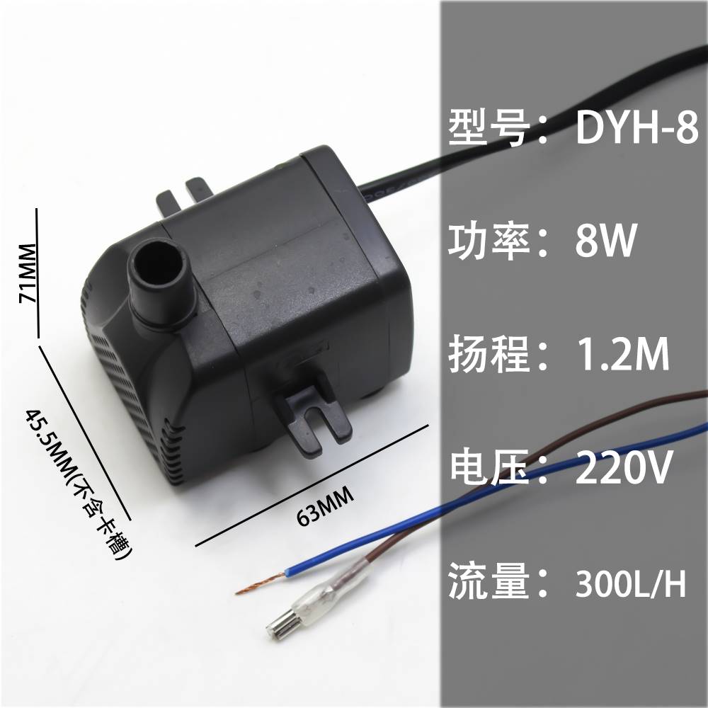 家用空调扇水泵工业移动冷风机循环潜水泵水冷环保空调喷雾扇专用