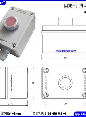 安缔AD301防水开关点动22mm起停自复位自锁按钮IP65两地控制盒子