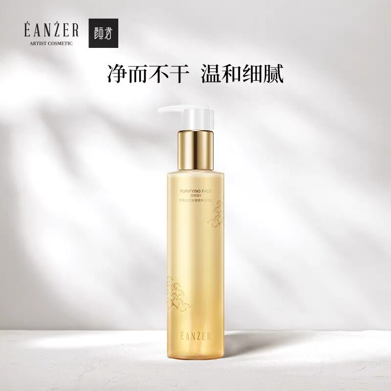 颜者如初净澈精华洁颜蜜洗面奶清洁去油清爽不刺激不紧绷专柜品质