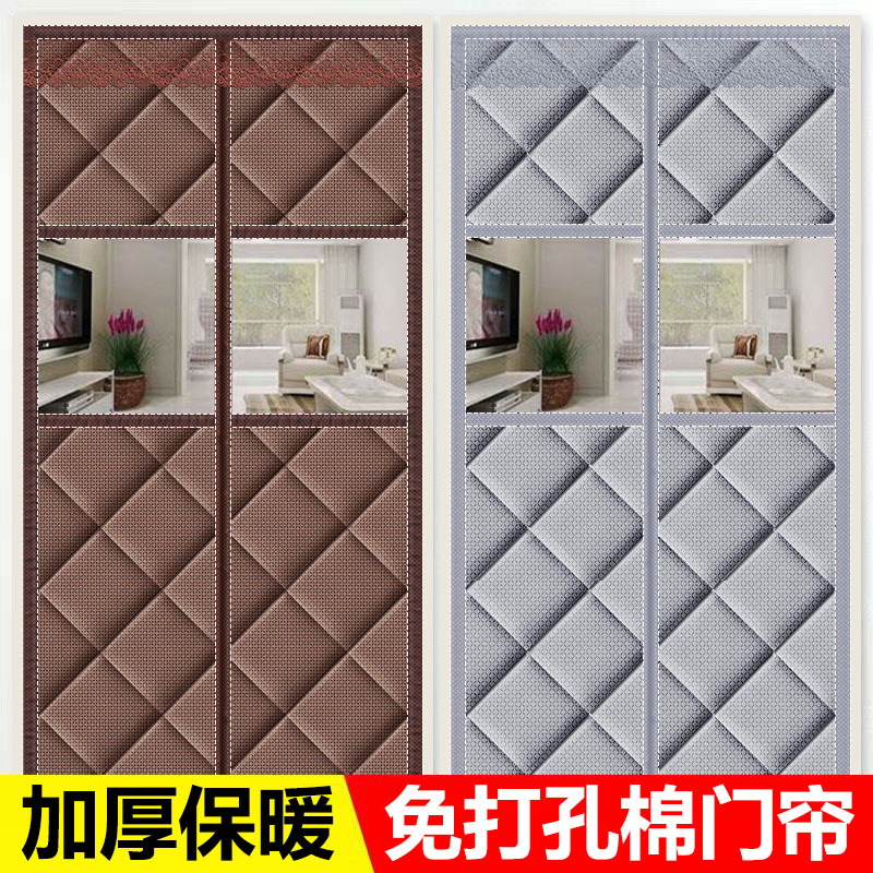 新款菱形格加厚棉门帘