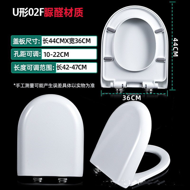 other/其他脲醛盖板加厚