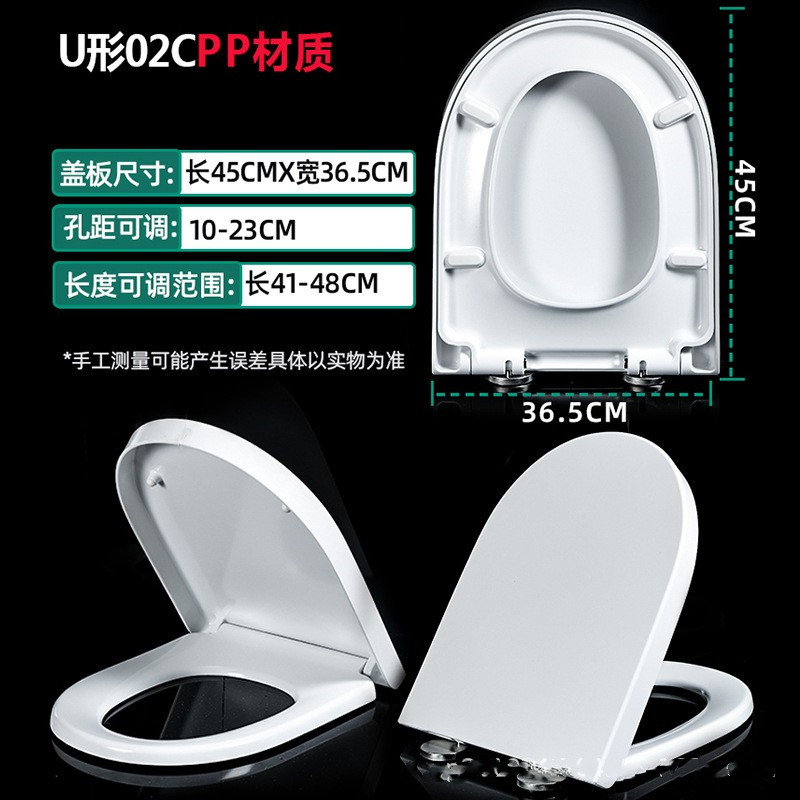 other/其他脲醛盖板加厚