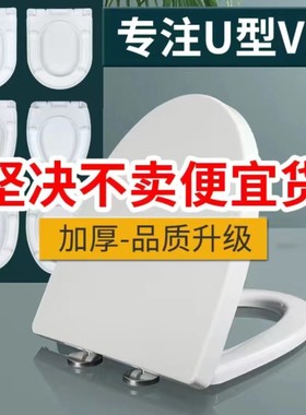 适用于通用恒洁马桶盖H0126 H0142 H0129 H0127 H0116 H0125D加