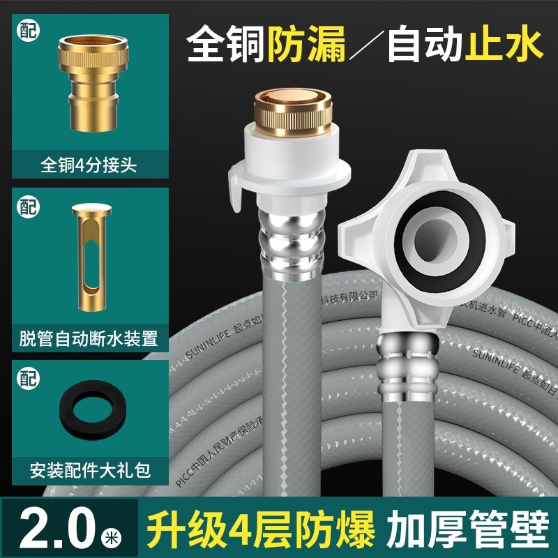 通用西门子长虹海尔全自动洗衣机进水管滚筒加长注水软管接上水管