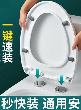 适配于通用马桶盖CW636B/CW988GB缓冲静音坐座便盖板TC394CVK