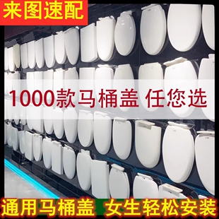 通用卡尼斯 卡丹尼 威尔斯 脲醛超薄马桶盖加厚快拆缓降老式配件