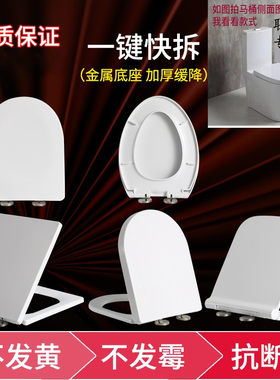 通用苹果王方型马桶盖加厚阻尼盖板家用老式缓降坐厕板酒店座便盖