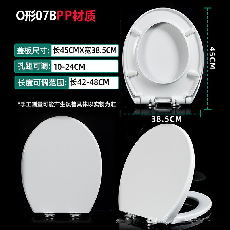 other/其他脲醛盖板加厚