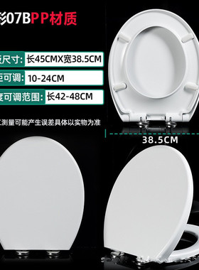 适用恒通HTOSN 恒箭 恒生 恒雅 脲醛方型缓降快拆马桶盖老式配件