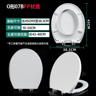 适用恒通HTOSN 恒箭 恒生 恒雅 脲醛方型缓降快拆马桶盖老式配件