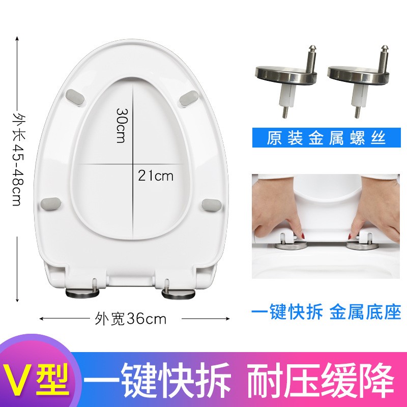 适用纳蒂兰卡马桶盖板家用加厚坐便器盖子通用缓降PP脲醛盖板配件