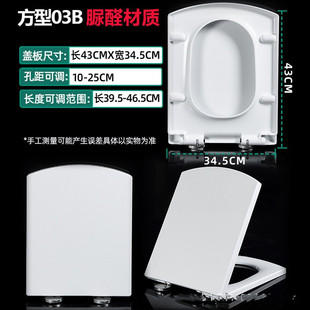 适用箭牌安华马桶盖通用加厚脲醛家用配件老式坐便盖缓降坐垫盖子