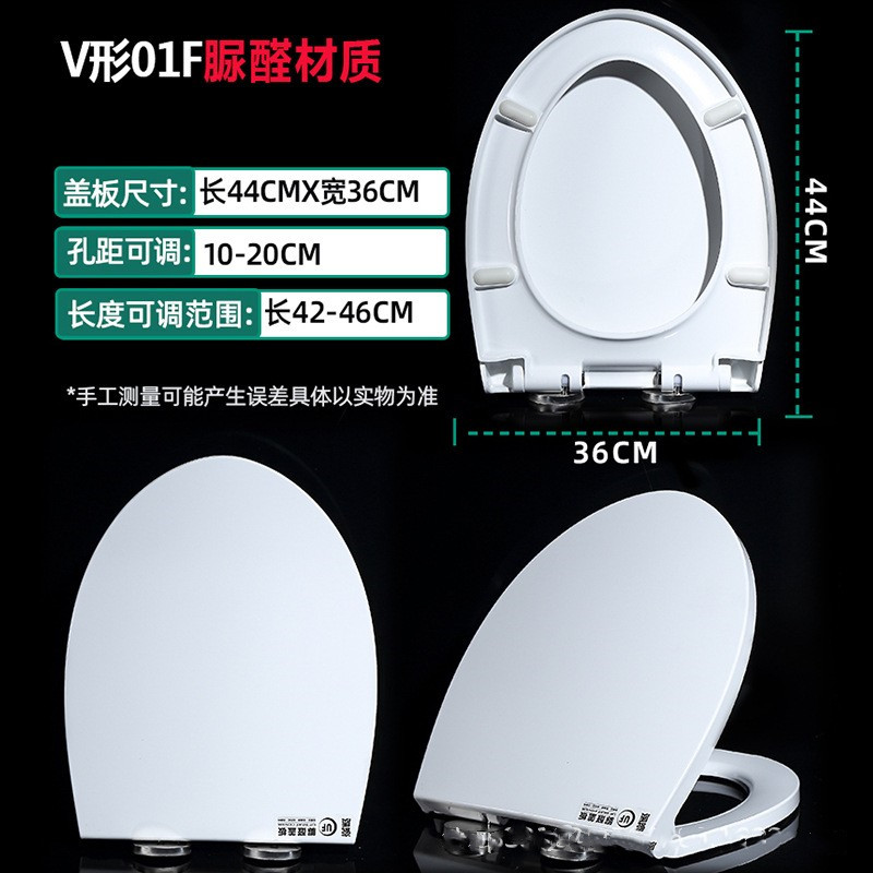other/其他脲醛盖板加厚
