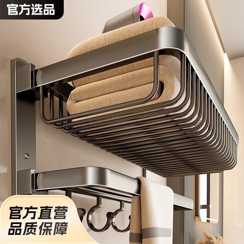 枪灰毛巾架卫生间免打孔浴室置物架一体挂架厕所洗手间套件浴巾架