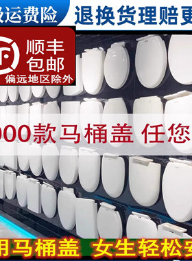 通用卡恩诺 萨米特 萨米芬 卡尔凯帝 加厚方型缓降脲醛快拆马桶盖
