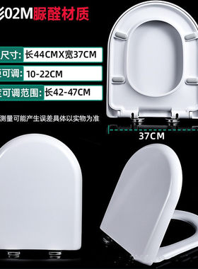 other/其他脲醛盖板加厚