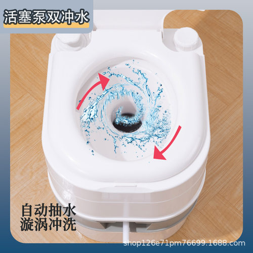 便携式马桶多功能车载老人移动座便器房车冲水式防臭孕产妇坐便器