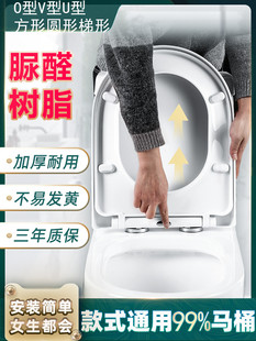 适用恒洁马桶盖配件家用H0115 H0122 H0112 坐便器盖板大O H098