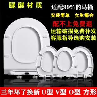 6159 通用适配惠达马桶盖HDC6151 6001 8182 6163缓降坐便 8181