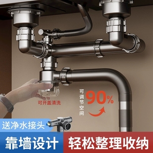 厨房洗菜盆下水管全套省空间双槽洗碗池水槽下水器防臭排水管套装