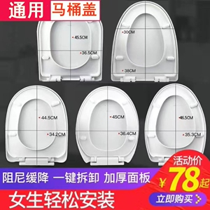 通用法恩莎马桶盖FB1668 FB1652 FB1685家用老式配件远箭板坐便盖